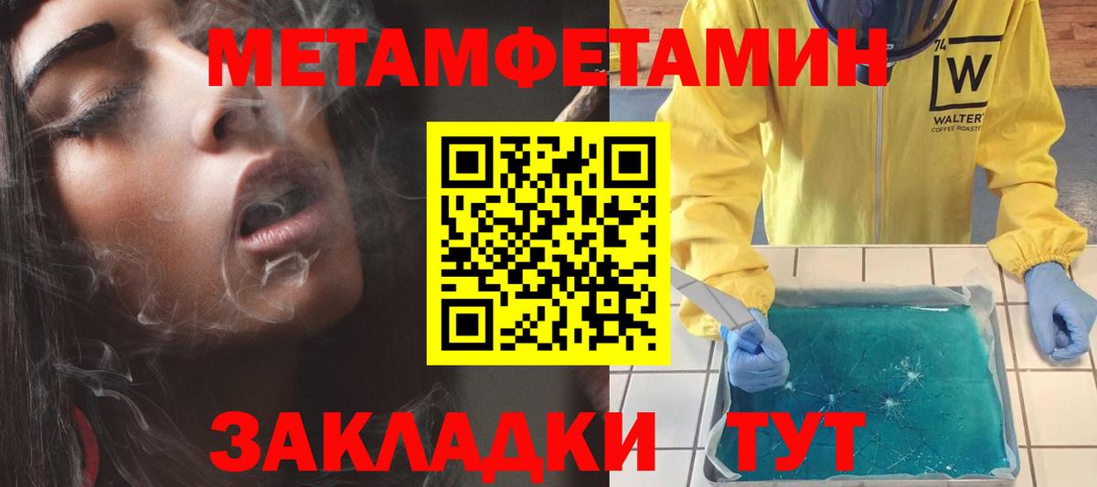 АМФ  Вход с VPN  Клинцы  Amphetamine VHQ 