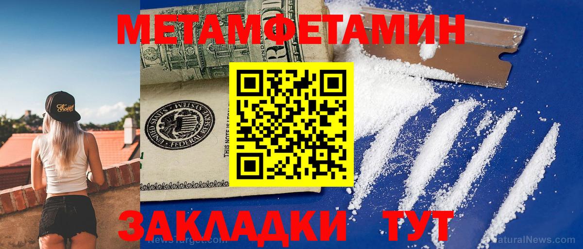 Амфетамин VHQ Клинцы