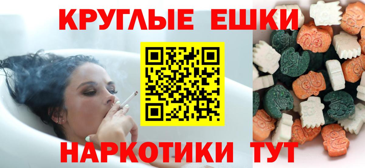 Клинцы  MEGA как зайти  Вход с VPN  ЭКСТАЗИ  Ecstasy Cube  ЭКСТАЗИ louis Vuitton 