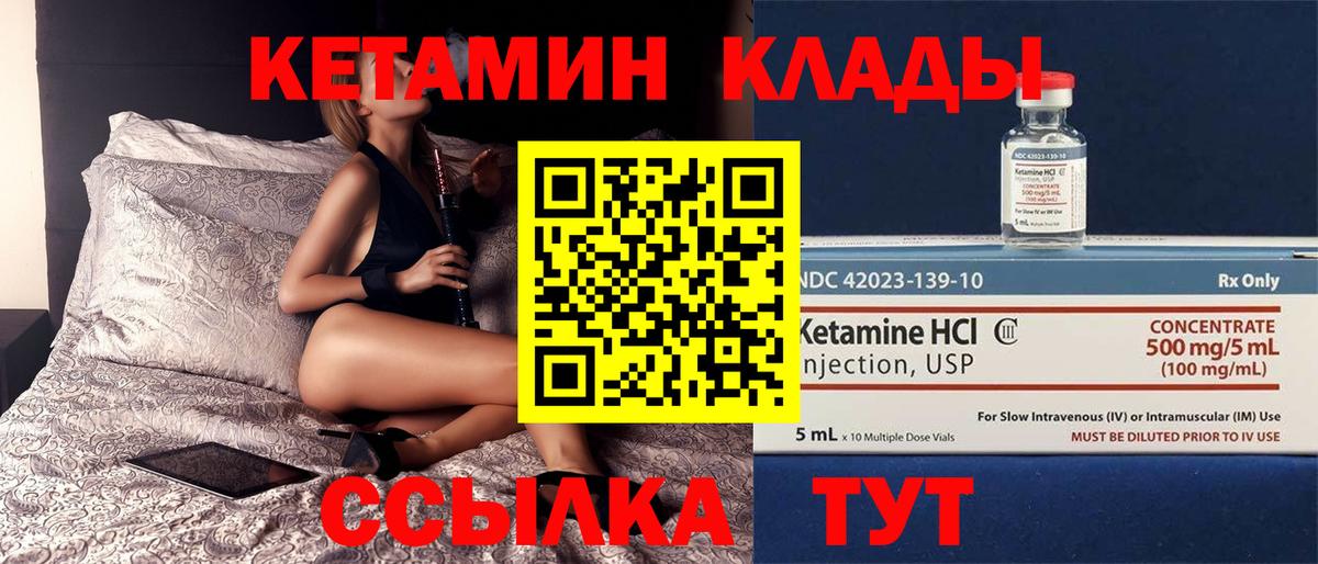 Клинцы  Гашиш  Кокаин  КОКАИН  Мефедрон кристаллы  ГАШ  Продажа наркотиков  Вход с VPN  Марихуана 