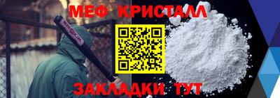 прущая мука Бийск