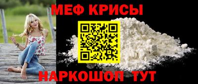 сатива Беслан