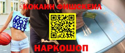 сатива Беслан