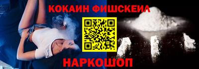 прущая мука Бийск