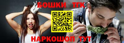 прущая мука Бийск