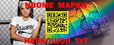сатива Беслан