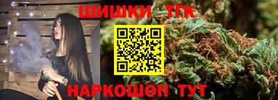 марихуана Берёзовский