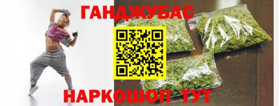 марихуана Берёзовский