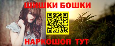 сатива Беслан