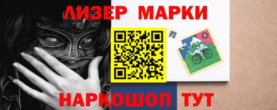 прущая мука Бийск