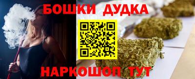 марихуана Берёзовский