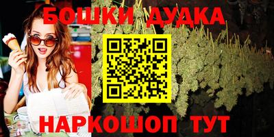 марихуана Берёзовский