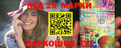 марихуана Берёзовский