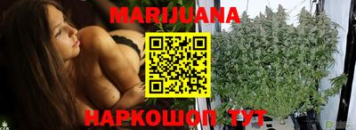 прущая мука Бийск