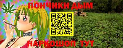 прущая мука Бийск
