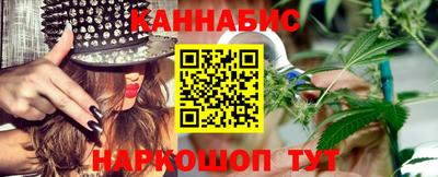 марихуана Берёзовский