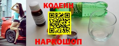 сатива Беслан