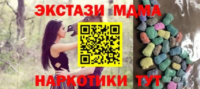 сатива Беслан