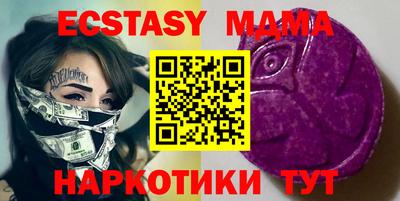 сатива Беслан