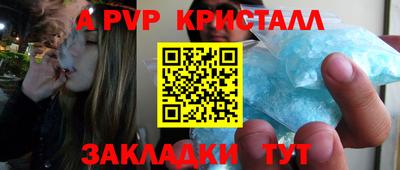 прущая мука Бийск