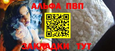 сатива Беслан