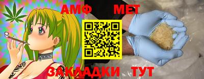 сатива Беслан