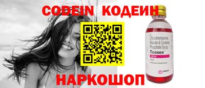 сатива Беслан