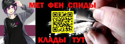 прущая мука Бийск