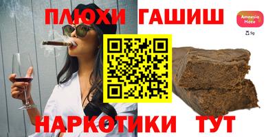 сатива Беслан