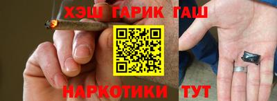 марихуана Берёзовский