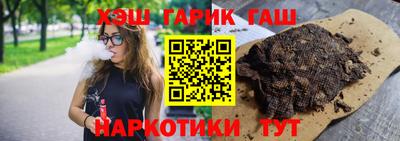марихуана Берёзовский