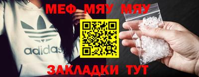 прущая мука Бийск