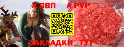 прущая мука Бийск