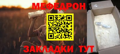 сатива Беслан