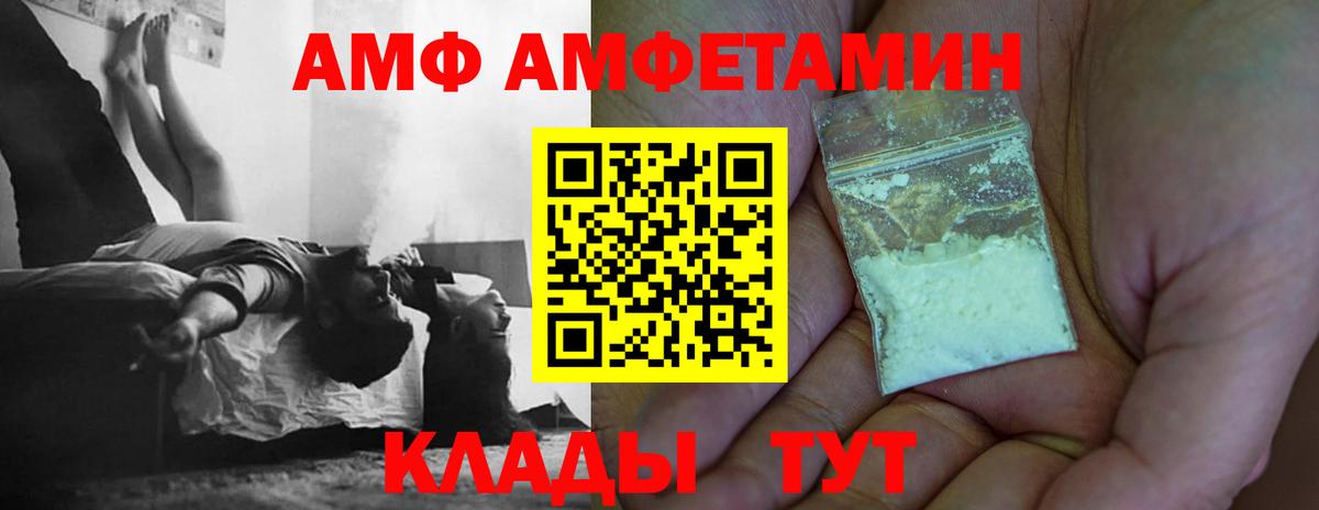 МЕТАМФЕТАМИН мет  Вход с VPN  Клинцы  МЕТАМФЕТАМИН мет 