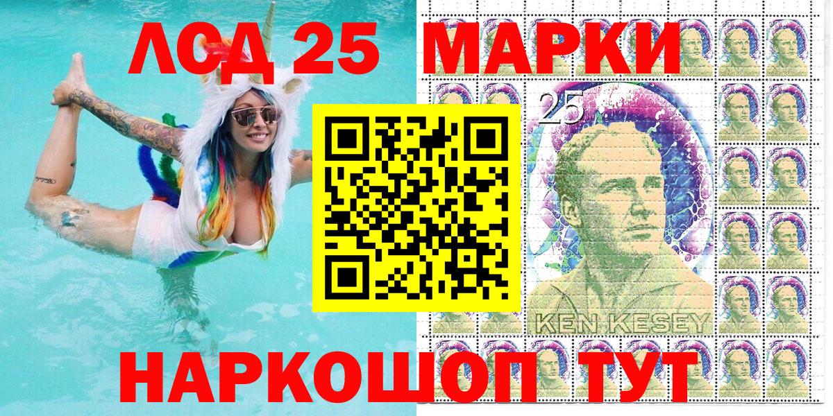 Клинцы  Марки N-bome 1,8мг  Вход с VPN  Марки N-bome 1,8мг 