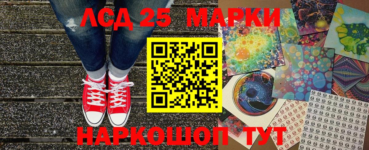 Марки NBOMe 1,5мг Клинцы