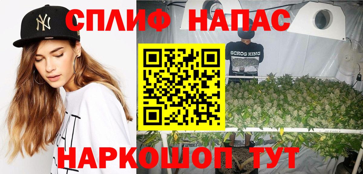 Шишки марихуана LSD WEED Клинцы